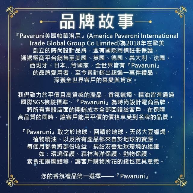 【Pavaruni】美國100%純精油50種香味10ml(植物單方精油 香薰薰衣草精油 玫瑰精油 檀香 雪松 佛手柑 茶樹)