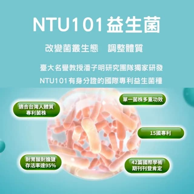 【Diva Life】益生菌養生黑巧克力片10入禮盒*4(富含膳食纖維 潘子明教授推薦)