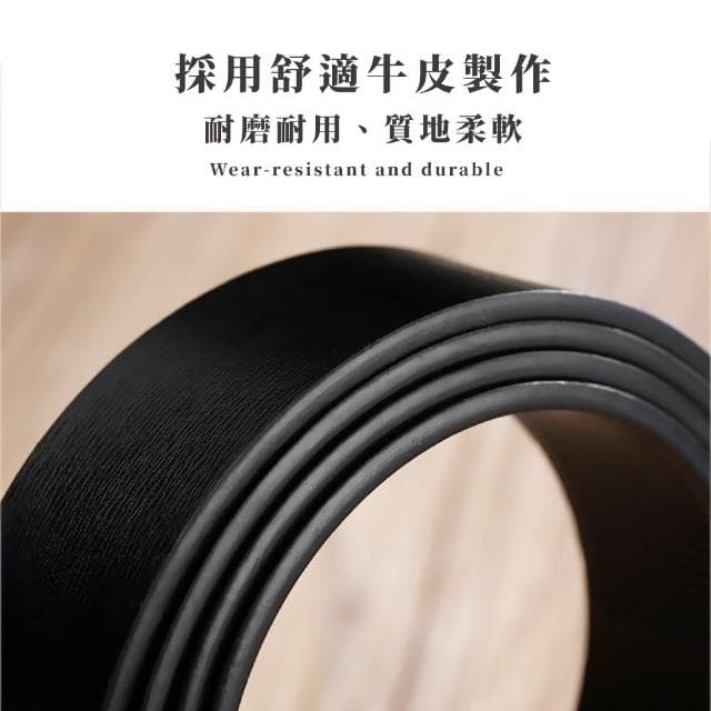【質設計】真皮-男仕極簡薄型金屬霧感伸縮自動扣皮帶(簡約 日式 正裝 西裝 腰帶 黑色 父親節送禮 禮物)