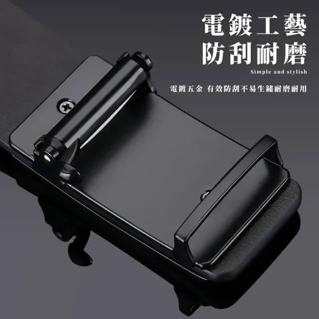 【質設計】真皮-男仕極簡薄型金屬霧感伸縮自動扣皮帶(簡約 日式 正裝 西裝 腰帶 黑色 父親節送禮 禮物)