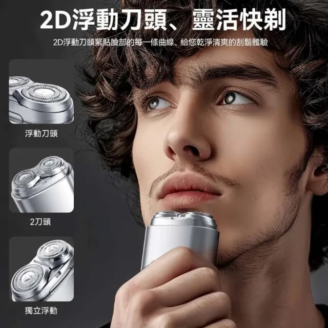 【小米有品 ENCHEN 映趣】Z4 迷你便利攜帶 充電式隨身防水電動刮鬍刀
