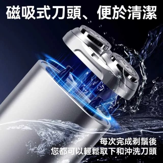 【小米有品 ENCHEN 映趣】Z4 迷你便利攜帶 充電式隨身防水電動刮鬍刀