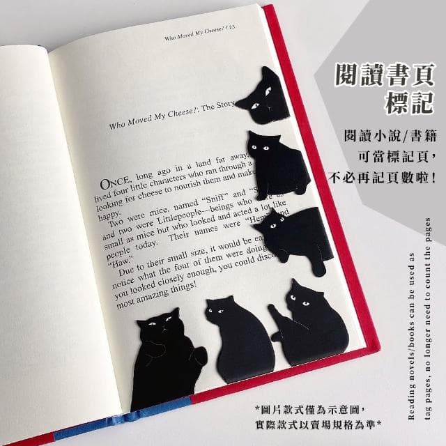 【吸吸貓】可愛黑貓磁吸性書籤6件組(造型 閱讀 禮物 手帳 文具 記號夾 磁鐵)