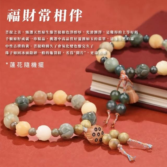 【有錢花】綠檀菩提寶蓮花手串(佛珠手鍊 手持手珠 念珠 飾品 手環 開運招財 避邪 禮物)