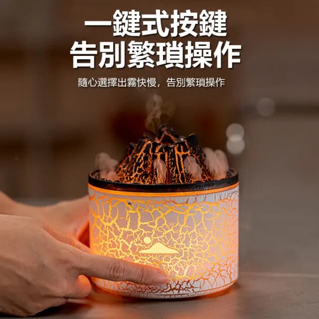 【Nil】雙11 七彩熔岩火山香薰機 桌面仿真煙圈加濕器 氛圍燈火焰香氛機 水母噴霧器 精油擴香機 180ml