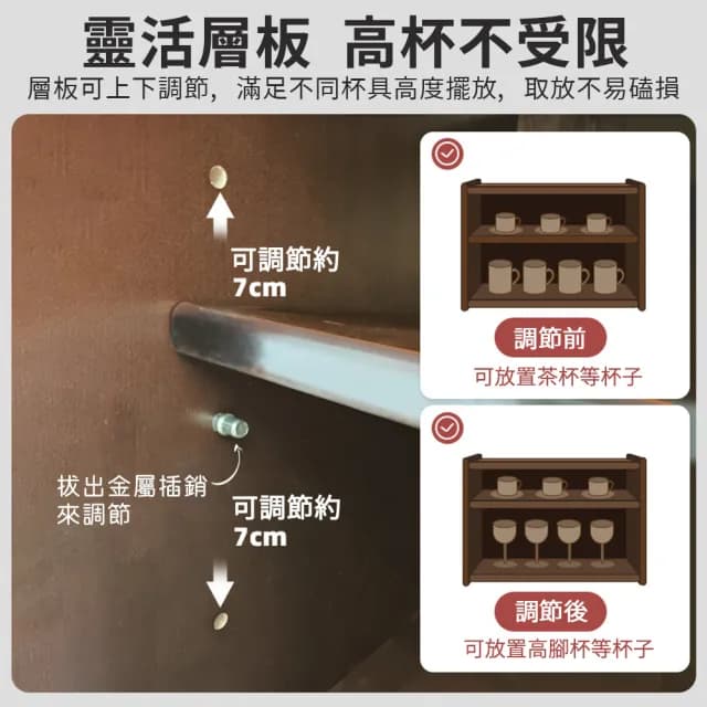 【匠俱】杯子置物架(實木防塵杯架  茶具收納櫃 杯子收納架  咖啡杯置物架 桌面收納盒)