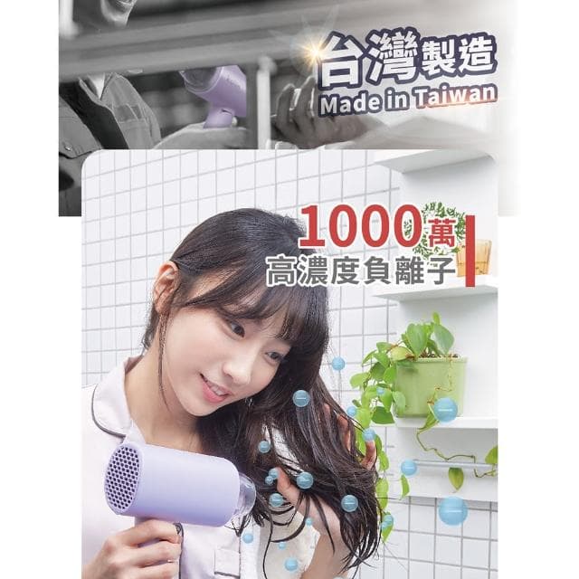 【Kolin 歌林】雙電壓摺疊吹風機(KHD-LNH06)