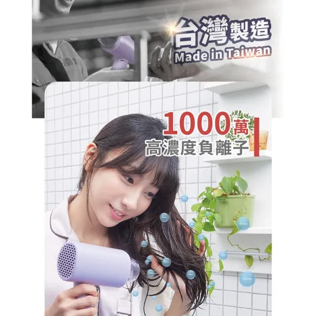【Kolin 歌林】雙電壓摺疊吹風機(KHD-LNH06)