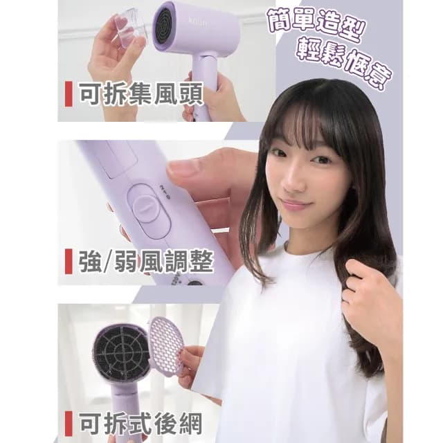 【Kolin 歌林】雙電壓摺疊吹風機(KHD-LNH06)