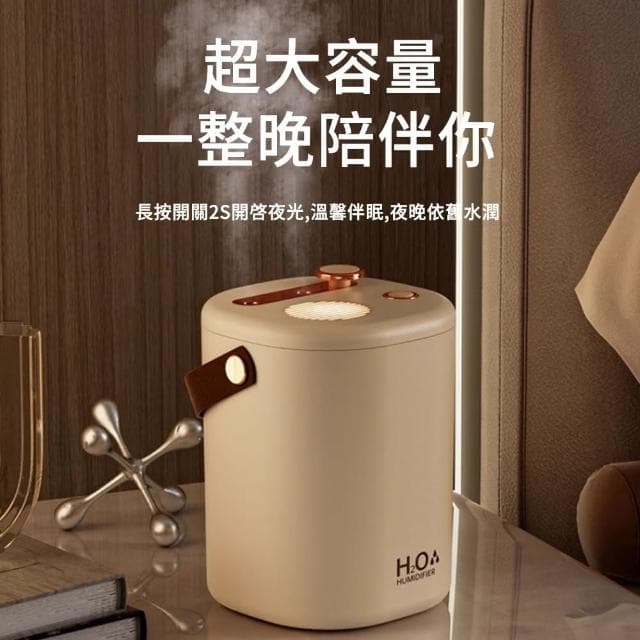 【MUAN】大容量桌面USB加濕器 靜音霧化水氧機 雙噴頭加濕器 空氣清淨機