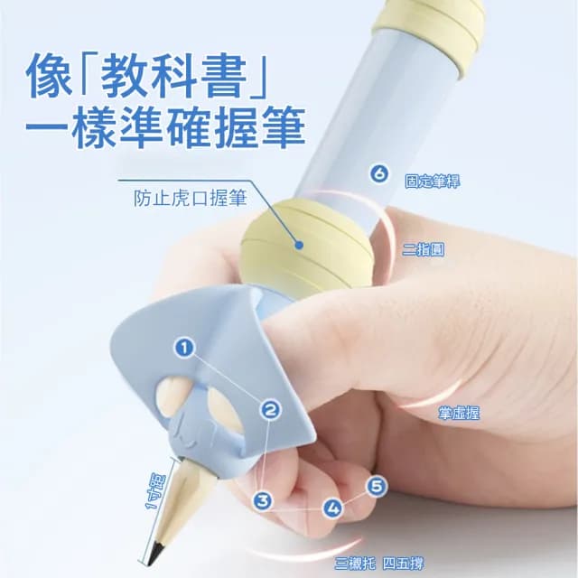 【Kyhome】三指定位握筆矯姿器 鉛筆延長器 兒童握筆姿勢糾正器 開學文具 交換禮物