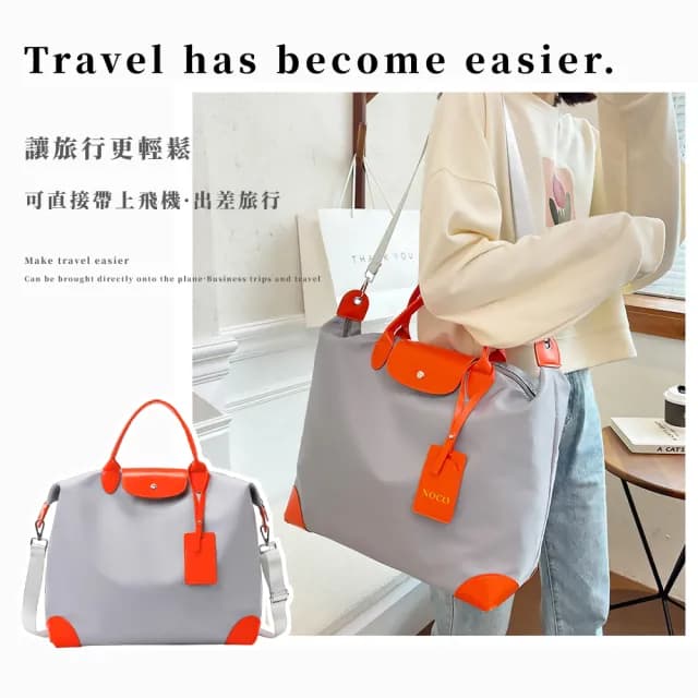 【旅遊家】典雅灰撞色防水牛津布旅行包(大容量 收納袋 托特包 側肩包 斜挎包 行李箱 飛機包 登機包)
