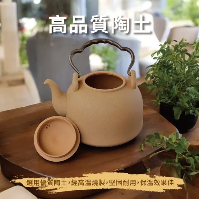 【台灣製造】和鐘陶瓷燒水壺1800ml(茶具 燒水壺 鶯歌陶藝之美 煮水壺)