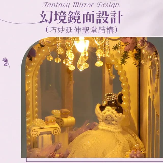【半島良品】DIY手做創意永恆芳菲小屋(智趣屋畢業禮物 聖誕禮物 生日禮物 桌上擺飾小夜燈)