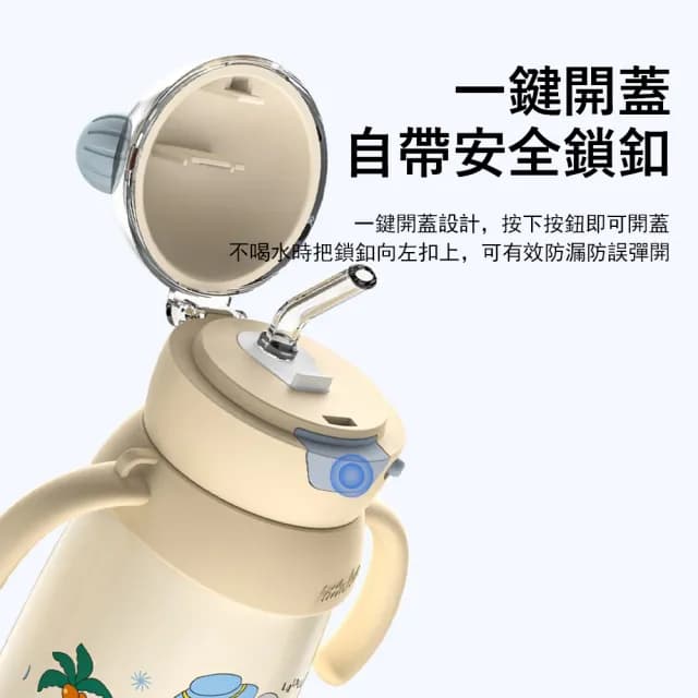 【Kyhome】316不鏽鋼兒童學飲保溫杯 保溫保冷水壺 嬰兒學飲杯 寶寶吸管水杯 交換禮物(400ml)