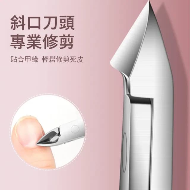 【Gabor】去死皮剪指甲護理套裝 4件套 美甲修剪工具 交換禮物(指甲銼/死皮推/死皮剪)