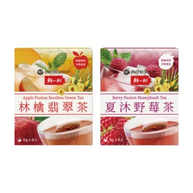 【鮮一杯】南非國寶水果風味茶茶包5g*8包*1盒(夏沐野莓/林檎翡翠/ 2種口味任選)
