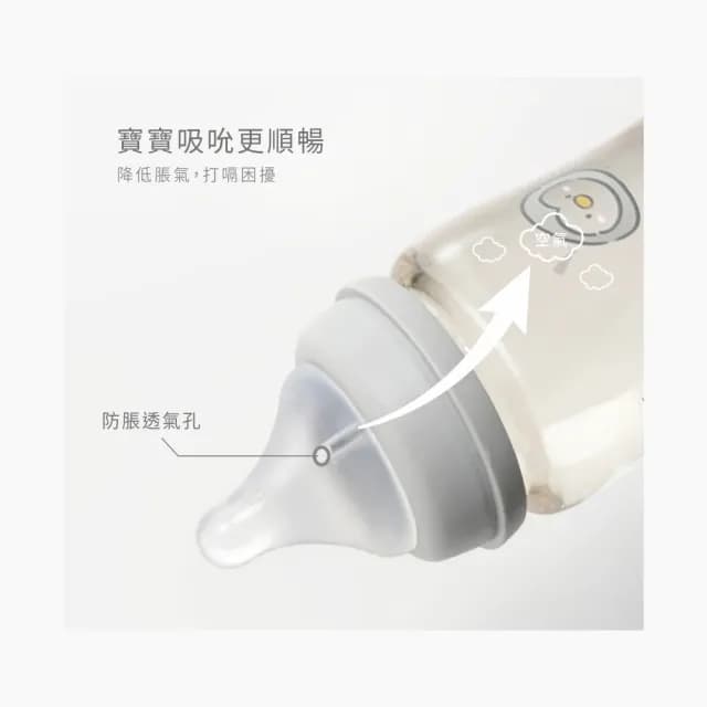 【PUKU 藍色企鵝】飽飽歐蕾 PPSU 寬口 防脹 奶瓶330ml(2入)