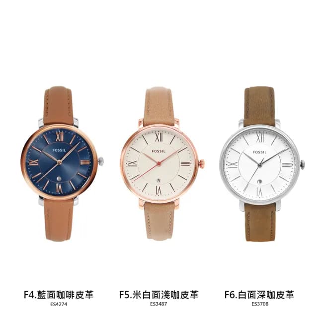 【FOSSIL】甜美優雅時尚 皮革鋼帶 女錶 手錶 雙11(共14款)