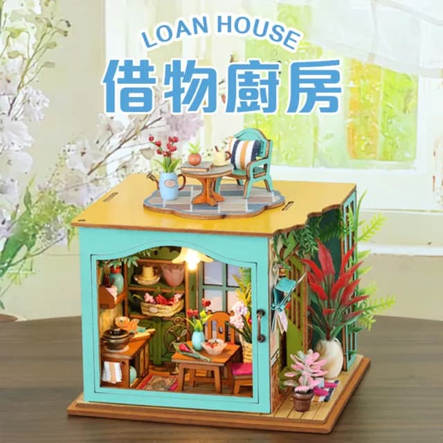 【半島良品】DIY手做創意小屋迷你小世界(智趣屋畢業禮物 聖誕禮物 生日禮物 小夜燈)