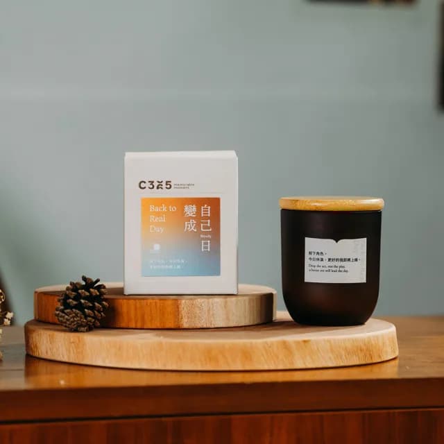 【C365】變成自己日 蠟燭120g 木質調(蠟燭 香氛 療癒 居家)