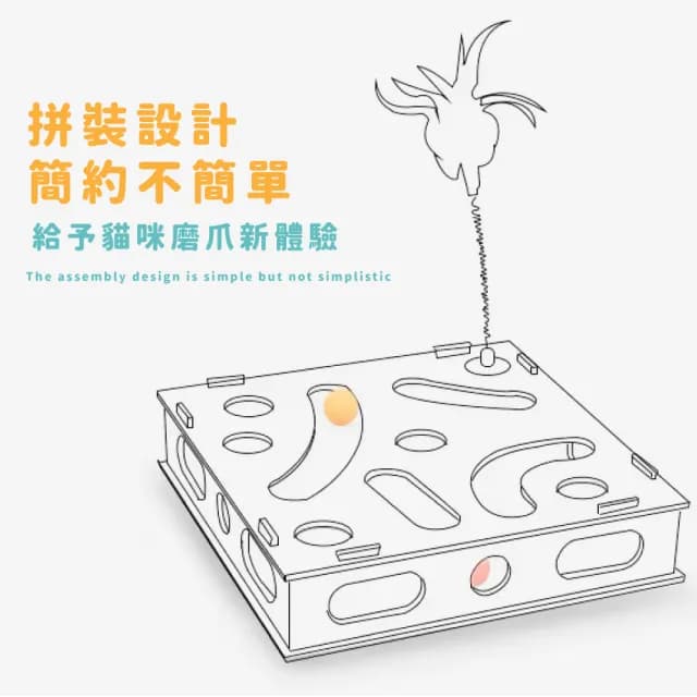 【主子駕到】複合式樂園多元軌道遊戲轉盤(發聲玩具球 打地鼠 自動逗貓棒 貓抓板 益智 幼貓 生日禮物)