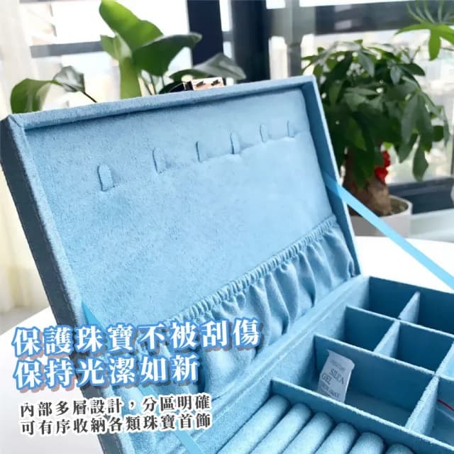 【湖水少女】歐式麂皮帶鎖珠寶盒(手鐲 戒指 耳環 項鍊 飾品盒 首飾盒 手錶 小物 收納盒 交換禮物)