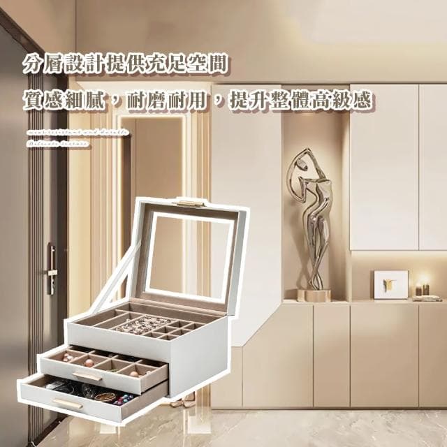 【桌上質感】可視開窗皮革三層收納盒(手鐲 戒指 耳環 項鍊 飾品盒 珠寶盒 手錶 小物 首飾盒 交換禮物)