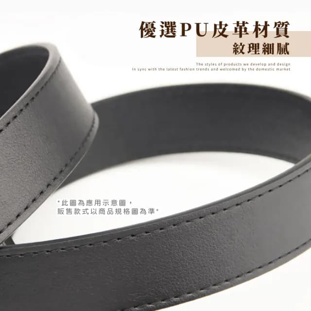 【韓版氣質】ins簡約百搭金屬扣腰帶(上班族 配件 商務 皮帶 生日禮物 西裝 牛仔褲 洋裝 改腰圍 收腰扣)