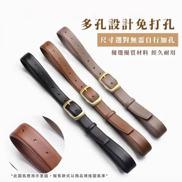 【高級OL】韓版時尚休閒皮帶(女 上班族 配件 商務 腰帶 生日禮物 西裝 牛仔褲 洋裝 改腰圍 收腰扣)
