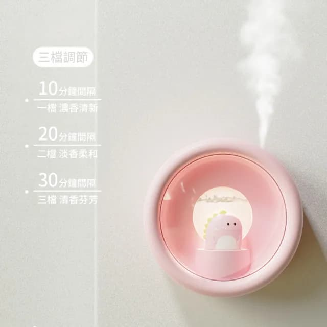 【Soip】萌寵自動香薰水氧機 壁掛/底座兩用香氛機 桌面空氣清淨機 家用擴香機濕器(附挪威森林)