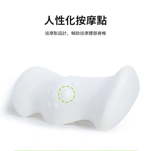 【Londee】記憶棉包裹式睡眠腰托枕 睡眠腰墊 睡覺腰部支撐 脊椎減壓護腰枕 交換禮物