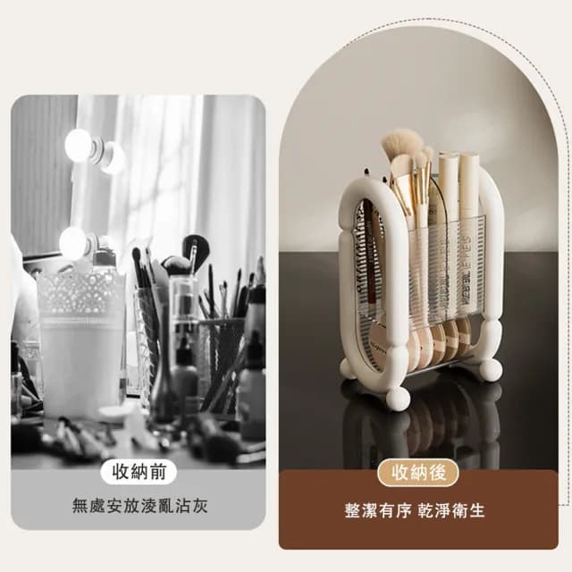 【MASS】輕奢極簡透明化妝收納筒 美妝刷具保養品整理盒