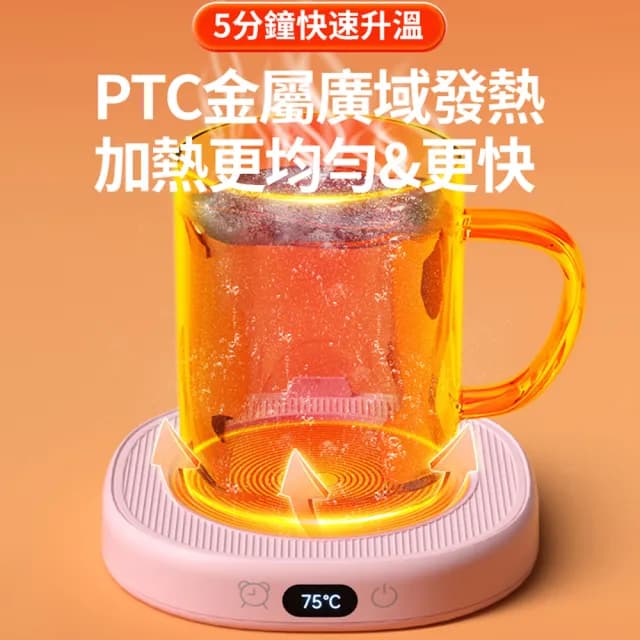 【YOLU】雙11限定 智能數顯恆溫加熱杯墊 觸控式暖杯墊 加熱暖杯墊 自動保溫杯墊 45/55/75℃調溫(交換禮物)