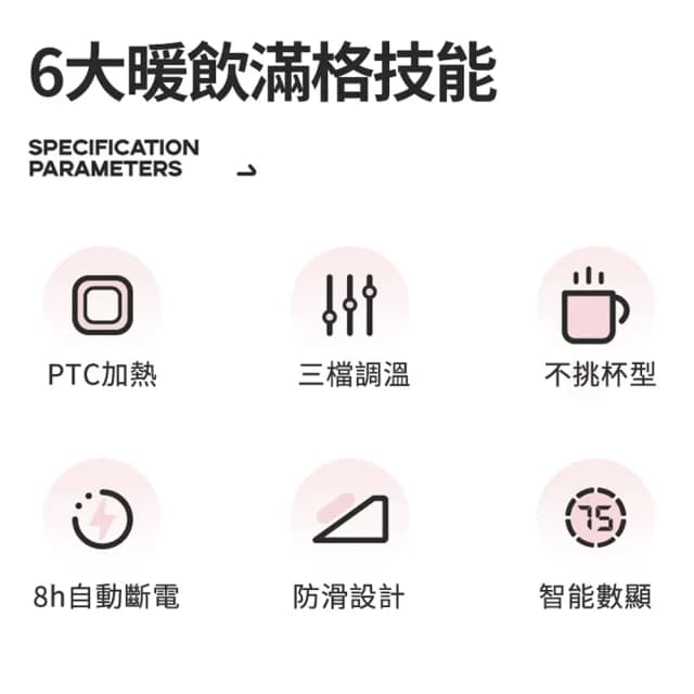 【YOLU】雙11限定 智能數顯恆溫加熱杯墊 觸控式暖杯墊 加熱暖杯墊 自動保溫杯墊 45/55/75℃調溫(交換禮物)