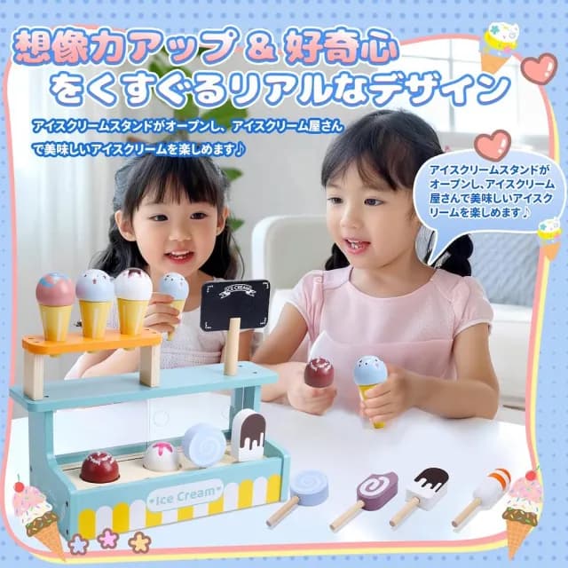 【CuteStone】兒童木頭繽紛冰淇淋與雪糕組套裝玩具(木質木頭玩具 生日玩具 冰淇淋玩具 女孩玩具)