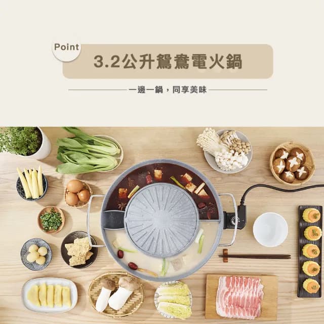 【Kolin 歌林】韓式煮烤鴛鴦電火鍋KHL-MN367(料理鍋/鴛鴦鍋/燒烤盤/鐵板燒/料理盤/中秋烤肉)