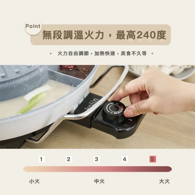 【Kolin 歌林】韓式煮烤鴛鴦電火鍋KHL-MN367(料理鍋/鴛鴦鍋/燒烤盤/鐵板燒/料理盤/中秋烤肉)