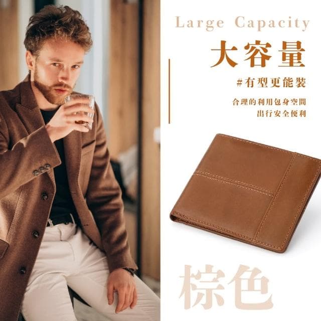 【質感商務】母親節禮物 復古質感RFID消磁男士真皮短夾(頭層牛皮 防盜刷 證件夾 卡夾 隨身 皮夾)