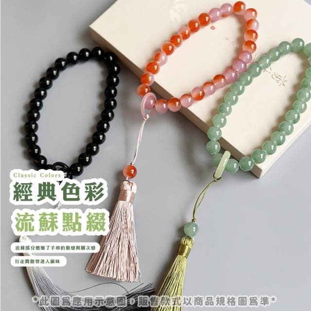 【繞指柔】古風翠綠流蘇手串2入(佛珠手鍊 手持手珠 念珠 飾品 手環 開運招財 避邪 手捻 把玩 禮物)