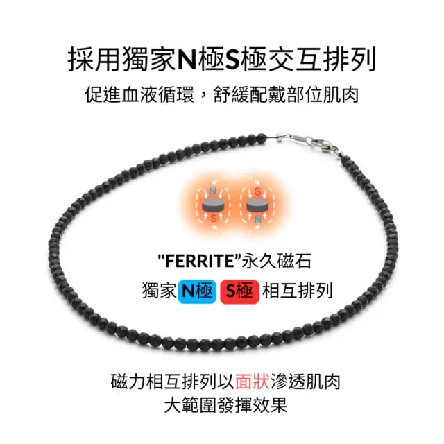 【Colantotte 克郎托天】雙11限時搶購! LUCE α Matte消光黑裸磁石項鍊(低調奢華款)