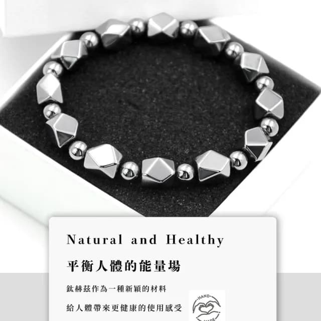 【淨化磁場】水晶切角圓珠鈦赫茲手環(血液循環 八角珠 天相 水晶手鍊 正能量 飾品 個性 能量手鍊)