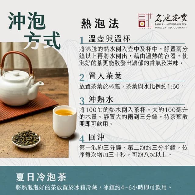 【名池茶業】盛茗大禹嶺品級高冷烏龍茶葉75gx1罐