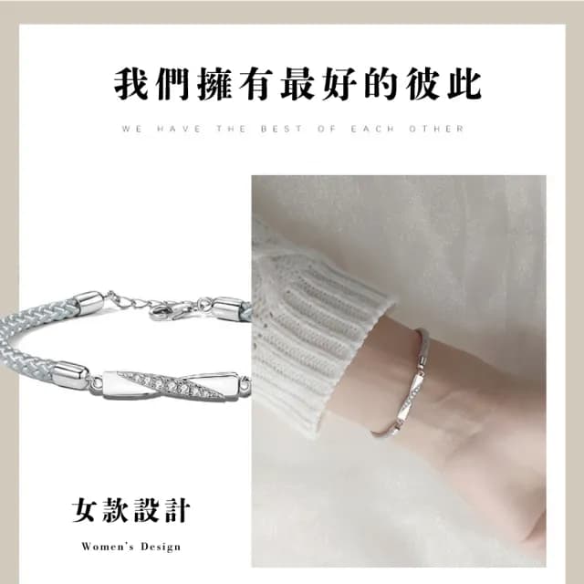 【定情信物】莫比烏斯925純銀情侶手繩-1對(男女 小眾設計 情侶手鍊 手環 編織手繩 男友 情人節禮物 生日)