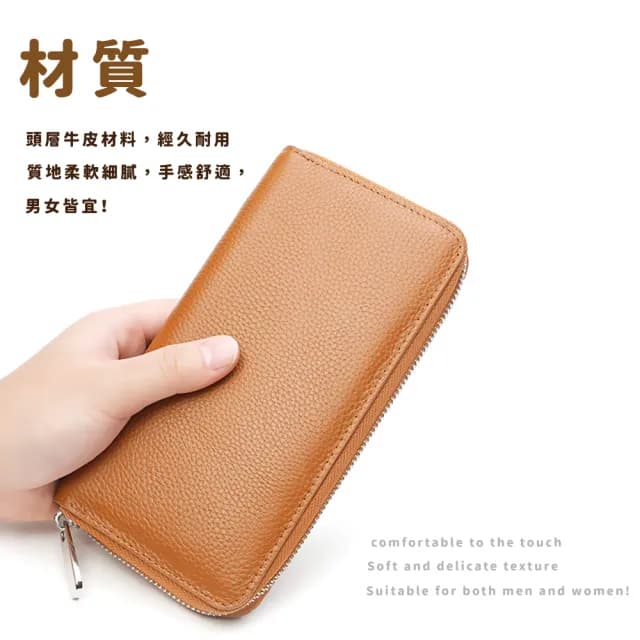 【柔軟細膩】雙11 高級感優質頭層牛皮手拿長夾( 中性款 零錢包 票卡夾 證件夾 長款皮