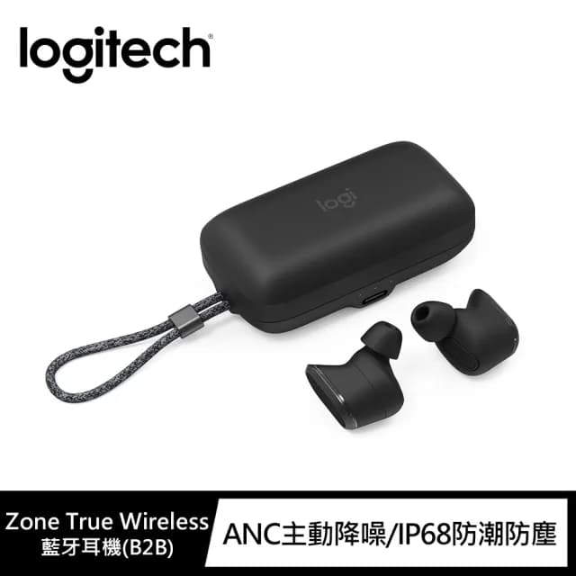 【Logitech 羅技】Zone True Wireless 商務真無線耳機麥克風
