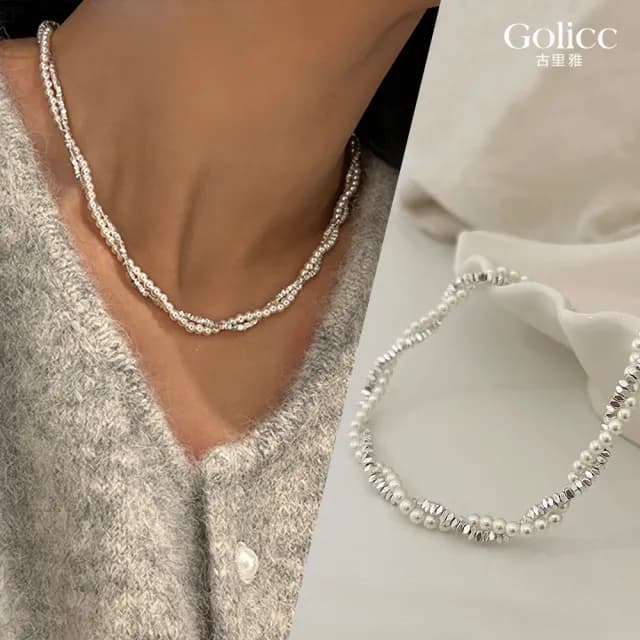 【Gulicc】碎銀子珍珠雙層交疊項鍊(雙11 聖誕節 生日 鎖骨鍊 項鍊 飾品 禮物)