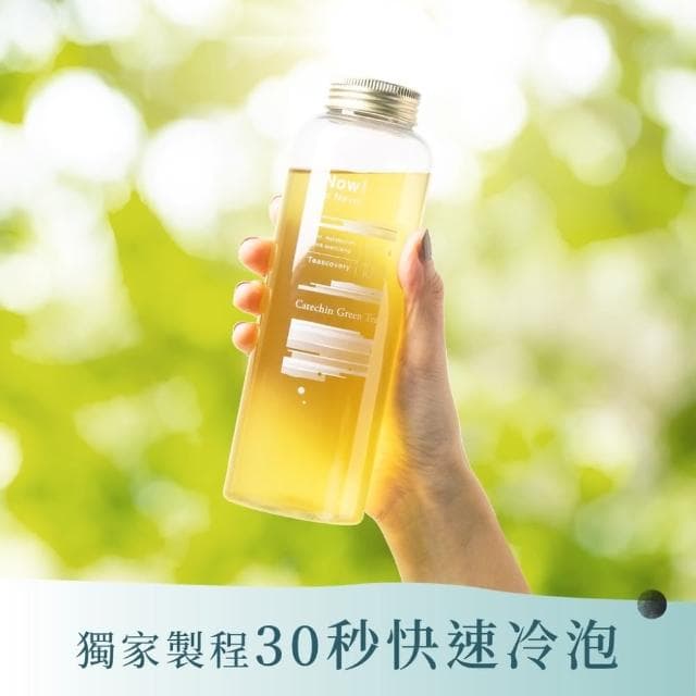 【發現茶】兒茶素綠茶2盒、促進新陳代謝、30秒冷泡茶(6gx30入/盒 茶包)