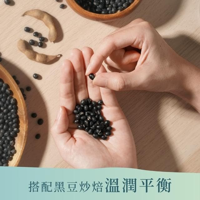 【發現茶】黑豆兒茶素綠茶2盒、促進新陳代謝、30秒冷泡茶(10.5gx22入/盒 茶包)