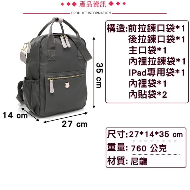 【SPRING】情人節禮物 經典質感系列尼龍3way後背包-多色(尼龍3way後背包)